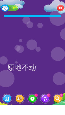 单机游戏连连看图1