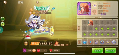 冒险岛2弹琴有什么用[图1]