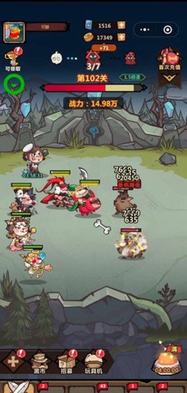 水晶计算器[图1]