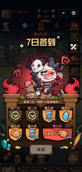 水晶计算器[图3]