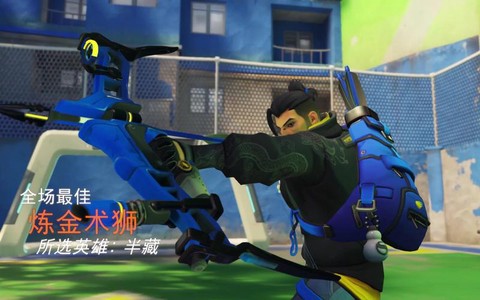 守望先锋半藏怎么用