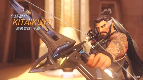 守望先锋半藏怎么用[图1]