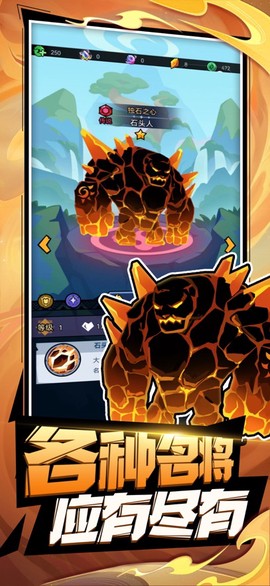 火柴人格斗家图1