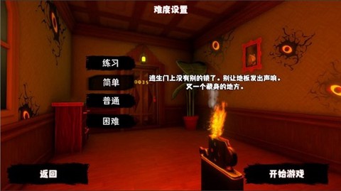 恐怖异界求生[图1]