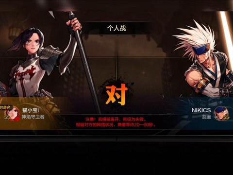 dnf团长是什么梗