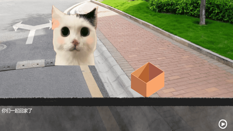 拯救小宠物[图3]