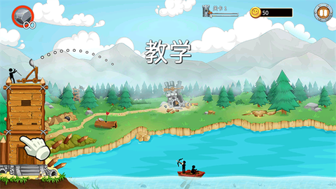 火柴人海岛战争[图1]