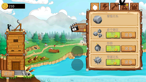 火柴人海岛战争[图3]