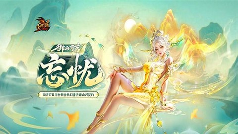 魔域现在什么幻兽最好