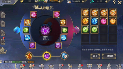 九阴真经3d怎么离婚