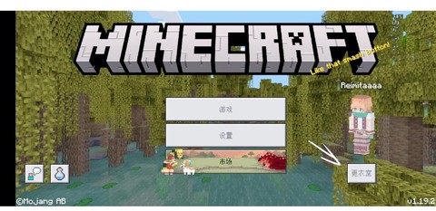 我的世界pe怎么导入mod[图1]