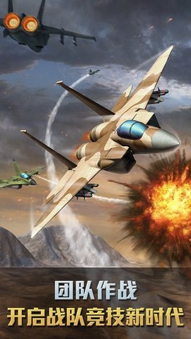 模拟驾驶战斗机[图1]