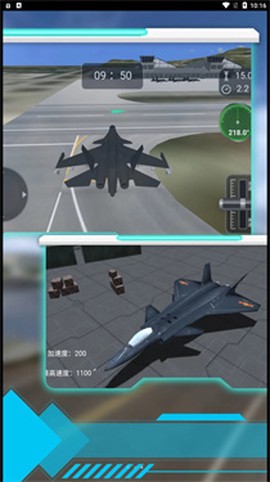 模拟驾驶战斗机图2