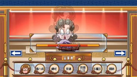 欢乐西游传[图1]