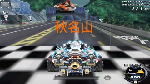 qq飞车三喷怎么喷[图1]