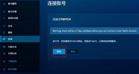 没买守望先锋怎么下载[图1]