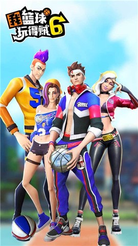 我篮球投的贼6图1