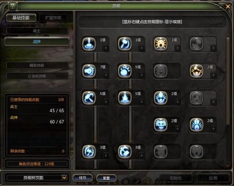 龙之谷95级怎么搬砖[图1]