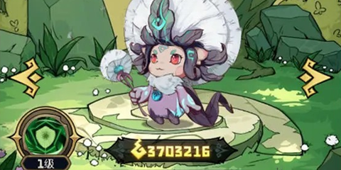 奥丘：树海之下[图2]