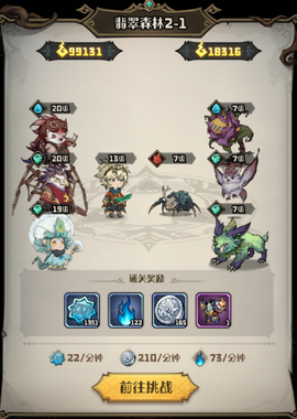 奥丘：树海之下[图4]