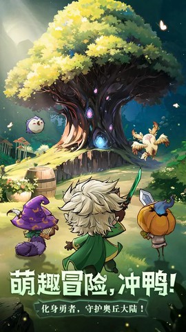 奥丘：树海之下图2