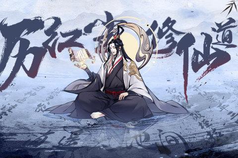 梦回白玉京[图1]