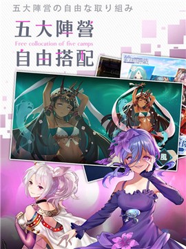 放置少女图3