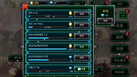 变形机甲战士[图4]