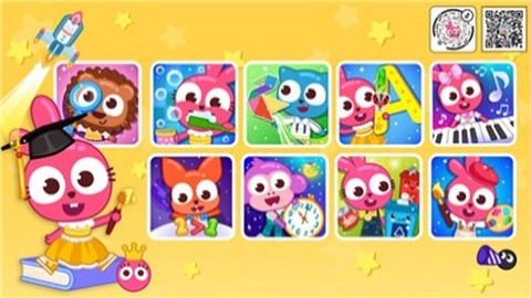 泡泡兔启蒙乐园图1