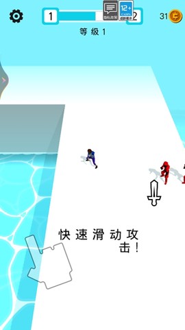 功夫快打旋风[图2]