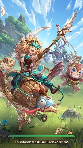 幻想狩龙大陆[图1]