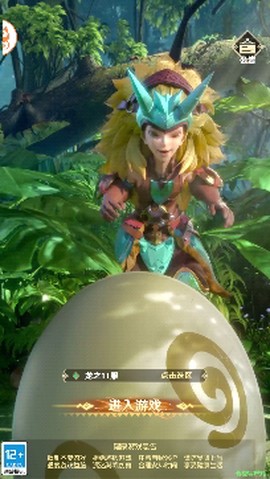 幻想狩龙大陆[图2]