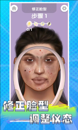 公主美妆乐园图3