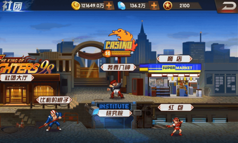 拳皇98怎么退出社团