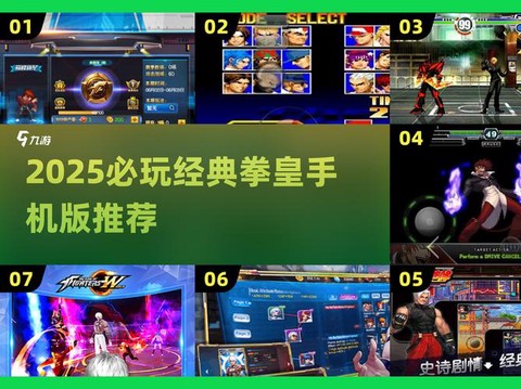 拳皇98怎么退出社团[图2]