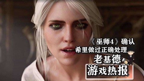 模拟人生4怎么巫师[图1]