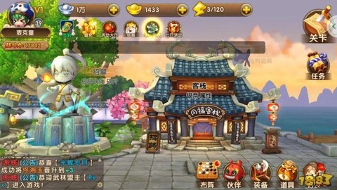 武林外传怎么挣元宝