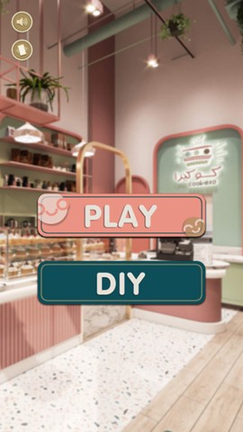 奶茶模拟器[图1]