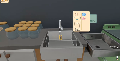 奶茶模拟器图3