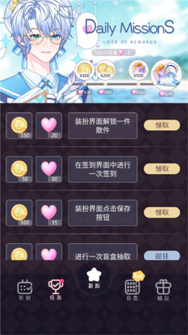 次元头像制作2[图4]