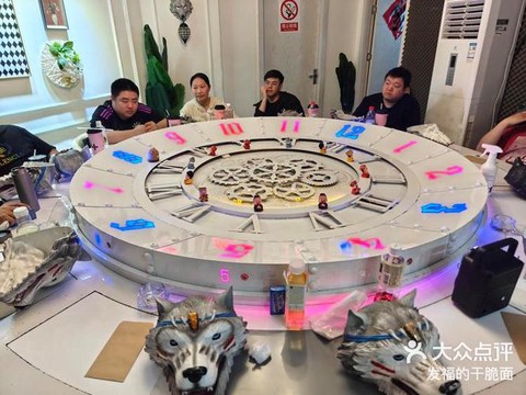 狼人杀俱乐部是什么