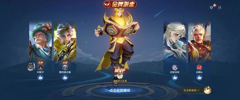 王者荣耀张良怎么克制[图1]