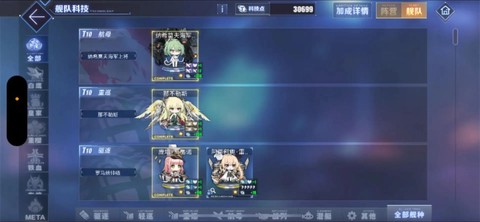 碧蓝航线44怎么打