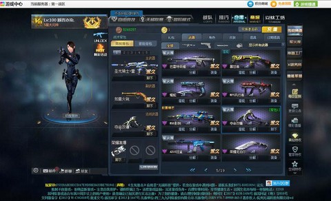 生死狙击ol是什么