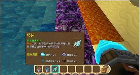 迷你世界怎么去地心[图2]