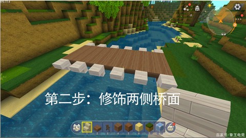 迷你世界怎么建古风桥[图2]