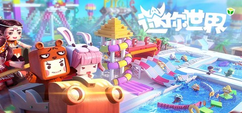 迷你世界相册是什么[图2]