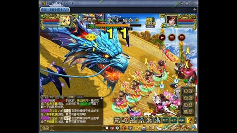 问道手游变异天怎么杀