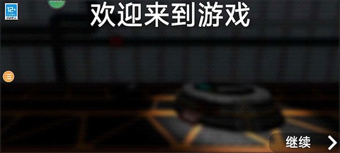 万能机械师[图2]