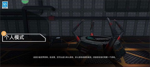 万能机械师[图3]